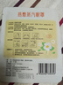 超亞健康聯(lián)名眼罩蒸汽熱敷茉莉花香型睡眠遮光緩解眼疲勞眼部護理50片 曬單實(shí)拍圖