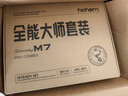 浩瀚卓越（hohem）M7 手機云臺穩(wěn)定器 手持云臺正交三軸防抖 直播支架自拍桿vlog拍照神器 2年質(zhì)保 曬單實拍圖
