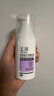 玉澤（Dr.Yu）舒緩修護調理乳霜50g (乳液面霜補水保濕滋潤) 曬單實(shí)拍圖