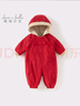 戴維貝拉（DAVE＆BELLA）過(guò)年加絨加厚冬季連體衣嬰兒衣服新生兒冬季外出服寶寶新年拜年服 紅色DB12022-N 100cm （建議身高90-100cm） 曬單實(shí)拍圖