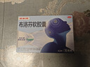 芬必得 布洛芬軟膠囊0.2g*16粒 退燒抗炎 緩解頭痛關(guān)節痛牙痛痛經(jīng)迅速吸收  曬單實(shí)拍圖