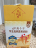 伊利高個(gè)子高鈣營(yíng)養學(xué)生奶粉 奶粉兒童6-14歲 ?；撬?益生菌 DHA 700g 曬單實(shí)拍圖