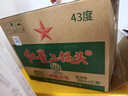 紅星二鍋頭北京 大二 /小二 清香型白酒 純糧酒 口糧酒 送禮 43%vol 500mL 12瓶 大二整箱 曬單實(shí)拍圖