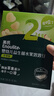 英氏（Engnice）嬰幼兒益生菌水果溶溶豆蘋(píng)果味 寶寶嬰兒零食輔食18g 6個(gè)月 曬單實(shí)拍圖