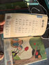 學(xué)而思 2025新版快樂(lè )讀書(shū)吧 一年級上冊 和大人一起讀 首創(chuàng  )新課標5維批注 北大名師精講課 大字注音 大師美繪 課外閱讀必讀書(shū)籍 曬單實(shí)拍圖
