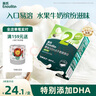 英氏（Engnice）嬰幼兒DHA牛奶溶溶豆椰子味 寶寶嬰兒零食輔食奶豆20g 6個(gè)月 曬單實(shí)拍圖