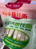 白象掛面小面條營(yíng)養蔬菜易消化碎碎面番茄菠菜胡蘿卜高鈣口味240g*4包 曬單實(shí)拍圖