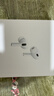 Apple蘋(píng)果Apple airpods pro二代 藍牙耳機 airpodspro2代 4代主動(dòng)降噪 airpods4代 降噪款 標配 曬單實(shí)拍圖