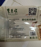東來(lái)順 內蒙古羔羊原切肉卷凈重1.8斤 火鍋羊肉片 清真中華老字號 曬單實(shí)拍圖