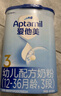 愛(ài)他美（Aptamil）經(jīng)典版幼兒配方奶粉3段（12-36月齡） 800g*4罐【新國標】 曬單實(shí)拍圖