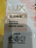 力士（LUX）靚膚香皂三塊裝 盈潤煥采100gx3 曬單實(shí)拍圖