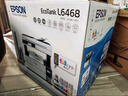 愛(ài)普生（EPSON）L6468 A4彩色商用打印機 墨倉式數碼多功能一體機 復印/打印/掃描 家用辦公 曬單實(shí)拍圖