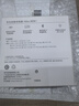 華為88W原裝充電器套裝含1米6A數據線(xiàn) 適用P60Pro Mate60pro手機超級快充電腦蘋(píng)果iPhone15promax 曬單實(shí)拍圖