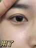 Losoki瑞士進(jìn)口眼膜京東自營(yíng)淡紋眼膜貼眼袋提拉緊致抗皺淡化黑眼圈 曬單實(shí)拍圖