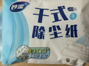 妙潔平板拖把布28cm共20片干式經(jīng)典除塵紙灰零跡替換裝新老包裝隨機 曬單實(shí)拍圖