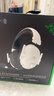 雷蛇（Razer）旋風(fēng)黑鯊V2極速版 無(wú)線藍(lán)牙頭戴式電競(jìng)游戲耳機(jī)耳麥 白色 被動(dòng)降噪 三角洲EQ調(diào)節(jié) CSGO 吃雞  曬單實(shí)拍圖