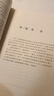 超越感覺(jué)(批判性思考指南第9版)/博學(xué)譯叢 曬單實(shí)拍圖