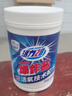 活力28爆炸鹽1.2kg*1瓶 活氧漂白粉 去污漬增白洗衣粉漂白劑校服凈 曬單實(shí)拍圖