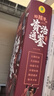 給孩子的資治通鑒 青少年版三四五年級(jí)兒童課外閱讀書(shū)籍彩繪注音版（全6冊(cè)） 曬單實(shí)拍圖