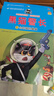 正版黑貓警長(cháng)故事書(shū)全套5冊繪本故事3-6歲大字注音版兒童連環(huán)畫(huà)小人書(shū)老師推薦幼兒園卡通漫畫(huà)懷舊中國經(jīng)典國漫珍藏版獲獎童話(huà) 【彩圖注音版】黑貓警長(cháng)(全5冊) 曬單實(shí)拍圖