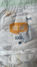 宜嬰新夢(mèng)想家全包臀小內褲3XL32片拉拉褲超薄【品牌直供 安心品質(zhì)】 曬單實(shí)拍圖