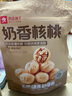 享食兔 185紙皮烤核桃薄皮手剝奶香草本味新疆特產(chǎn)2斤孕婦休閑零食堅果 曬單實(shí)拍圖