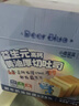 小鹿藍(lán)藍(lán)黃油吐司面包益生元添加含鈣鐵鋅元素烘焙新鮮短保早餐可搭配牛奶 DHA高鈣水牛乳吐司原味*1箱 曬單實拍圖