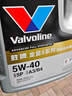 勝牌（VALVOLINE）金皇8 智選全合成機油 汽機油 發(fā)動(dòng)機潤滑油 5W-40 SP A3/B4 4L 曬單實(shí)拍圖