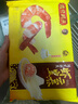 灣仔碼頭港式鮮美大蝦皇云吞315g20只餛飩早餐夜宵速食冷凍混沌 曬單實(shí)拍圖