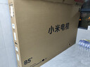 小米電視S Pro Mini LED 85英寸 2026款5200nits 2880分區330Hz廣視角低反屏L85MC-SP 外觀(guān)升級 曬單實(shí)拍圖