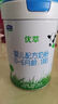 君樂(lè)寶（JUNLEBAO)有機(jī)優(yōu)萃3段幼兒配方奶粉(12-36月齡)800g聽(tīng)裝 曬單實(shí)拍圖