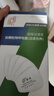 普達KN95過濾棉FC-8010（50片）熔噴布防粉塵/油性顆粒物/PM2.5適配所有梯形濾毒盒 曬單實拍圖