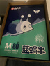 APP  金光APP（藍蝸牛）A4/80g雙面打印a4紙復印紙打印紙整箱順滑不易卡紙500張/包5包/箱（2500張） 曬單實(shí)拍圖
