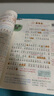 【品牌直營(yíng)】2025秋新優(yōu)翼新領(lǐng)程涂重點(diǎn)課堂筆記語(yǔ)文數學(xué)英語(yǔ)一二三四五六年級上冊下冊預習學(xué)習筆記教材詳解同步語(yǔ)文教材學(xué)霸課堂筆記全解小學(xué)語(yǔ)文基礎知識手冊英語(yǔ)隨堂筆記 涂重點(diǎn)【語(yǔ)文RJ】 【25秋】二年 曬單實(shí)拍圖