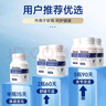 TIMELESS原裝進(jìn)口氨糖軟骨素鈣片中老年人補鈣骨折骨質(zhì)疏松強骨膠原鈣 一盒裝【體驗裝】建議周期調理 曬單實(shí)拍圖