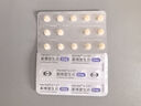 達(dá)衛(wèi)可/Dayvigo 萊博雷生片 5mg*14片*2板 曬單實(shí)拍圖