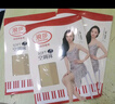 浪莎絲襪女空調房護膝襪7A抗菌春秋季中長(cháng)款寒腿高筒過(guò)膝長(cháng)筒襪 曬單實(shí)拍圖