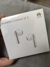 華為FreeBuds SE 3 無(wú)線(xiàn)藍牙耳機超長(cháng)續航42小時(shí)快速充電 流光金 曬單實(shí)拍圖