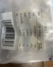 1號會(huì )員店白蝦仁0添加保水劑31-40只/磅無(wú)冰去蝦線(xiàn)凈重2斤(66-88只) 生鮮 曬單實(shí)拍圖