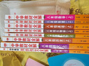 【新華正版】2025秋小學(xué)教材全解一二三四五六年級上冊下冊語(yǔ)文數學(xué)英語(yǔ)科學(xué)人教版同步課本解讀析小學(xué)課堂筆記北師蘇教薛金星 數學(xué)人教版 三年級上冊【2025秋】 曬單實(shí)拍圖