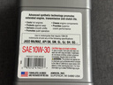 安索（AMSOIL）領(lǐng)航10W30進(jìn)口全合成本田摩托車(chē)機油佛沙XADV踏板CM/CBR/CL 946ml 曬單實(shí)拍圖
