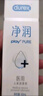 杜蕾斯（durex）凈潤人體醫用潤滑液60ml 情趣用品夫妻床上 潤滑油劑房事免洗可舔 曬單實(shí)拍圖