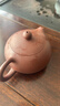 京東京造 宜興紫砂壺手工【原礦紫泥】煮茶泡茶壺茶具 西施壺210ml禮盒裝 曬單實(shí)拍圖