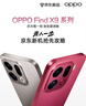 古萌適用OPPOFindX9手機殼新款findx9pro液態(tài)硅膠鏡頭全包防摔保護套findx8超薄簡(jiǎn)約純色男女ultra外殼 【草紫色】輕薄液態(tài)丨親膚手感防指紋 OPPO Find X9 曬單實(shí)拍圖