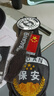 保安八件套魔術(shù)貼標貼高密度全套七件套標保安制服配件 保安八件套 曬單實(shí)拍圖