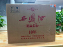 西鳳酒 酒海窖齡10年 45度 500ml*6瓶 整箱裝 鳳香型白酒 曬單實(shí)拍圖