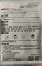 京東京造男士?jì)羲窈诿婺?0片專(zhuān)用補水保濕面膜控油收縮毛孔祛痘去黑頭 曬單實(shí)拍圖