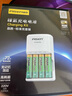 品勝充電電池5號 五號AA電池充電器套裝 適用游戲手柄/鍵鼠/相機/遙控器/玩具/吸奶器/話(huà)筒 4粒標充 曬單實(shí)拍圖