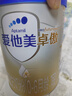 愛(ài)他美（Aptamil）卓傲嬰兒配方奶粉1段（0—6月齡）800g*1罐  愛(ài)他美卓傲 曬單實(shí)拍圖