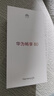 華為暢享80  256GB 天青藍 6620mAh電池超能續航  雙五星超耐摔 華為手機【贈話(huà)費券】國家補貼 曬單實(shí)拍圖